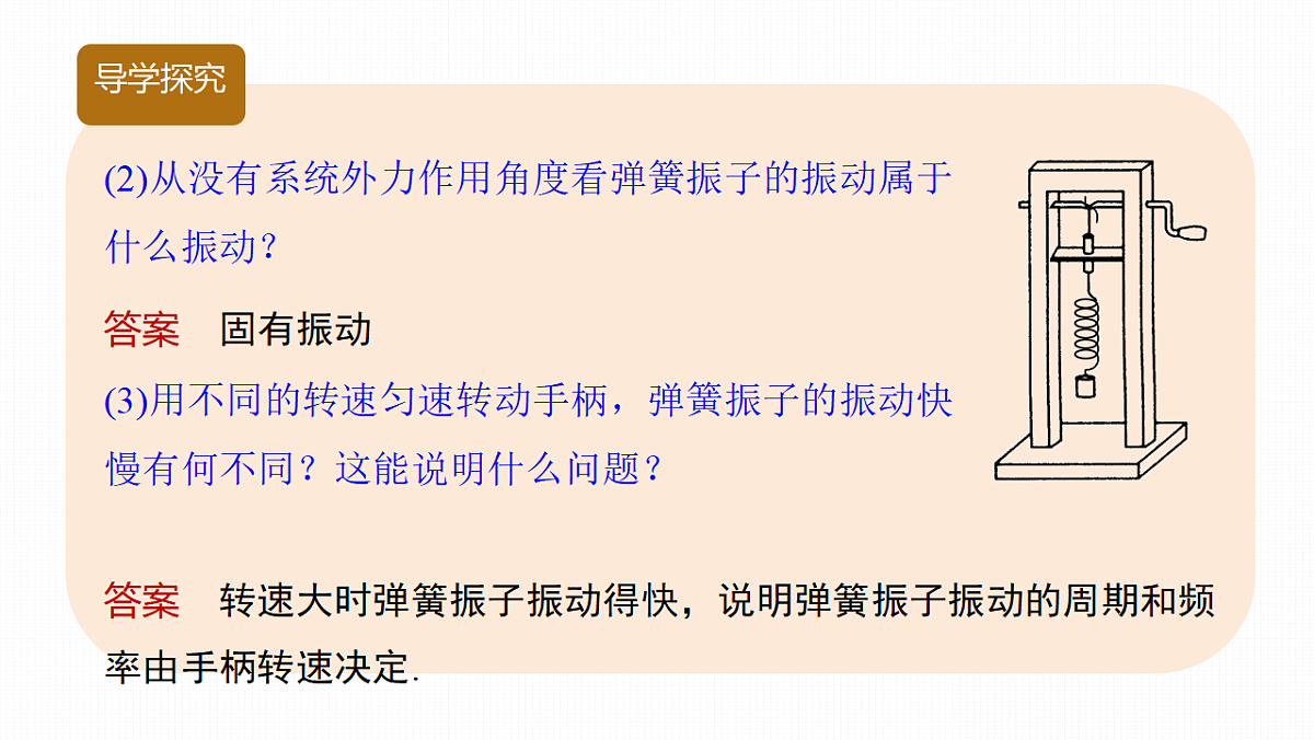 18215872第3页