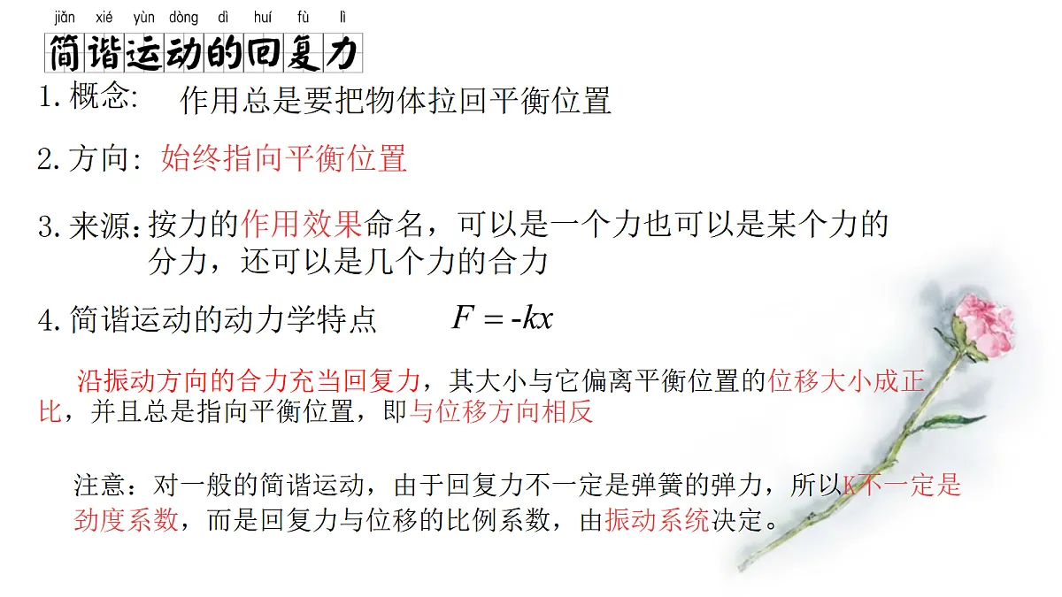 18215878第6页