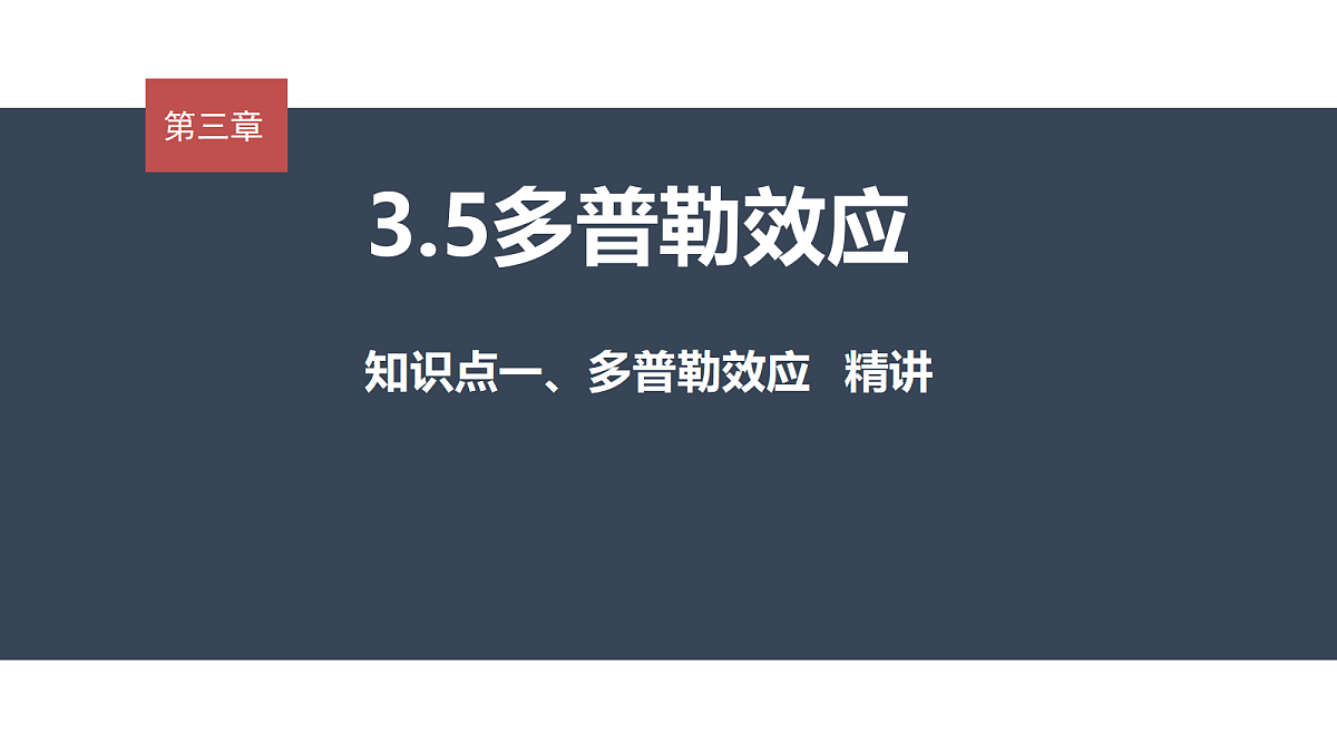 18215881第1页
