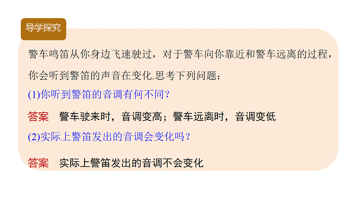 18215881第2页