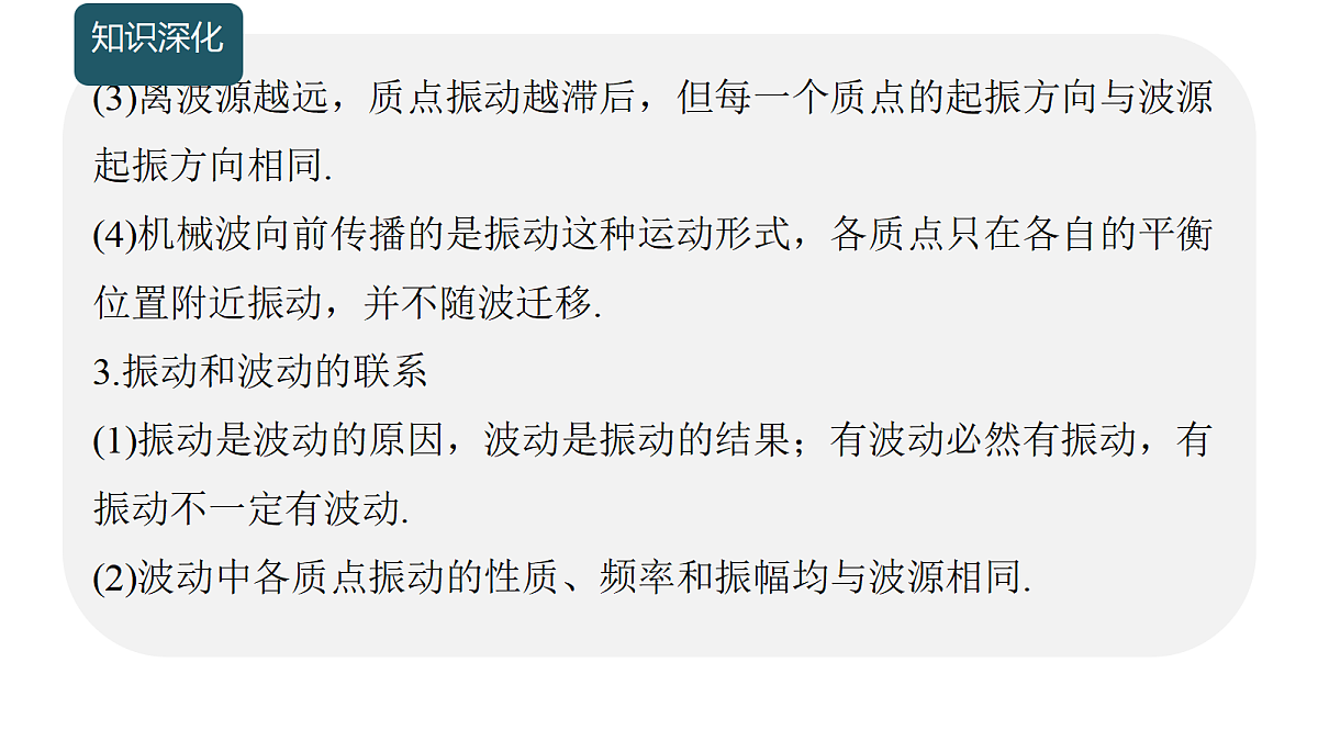 18215882第5页