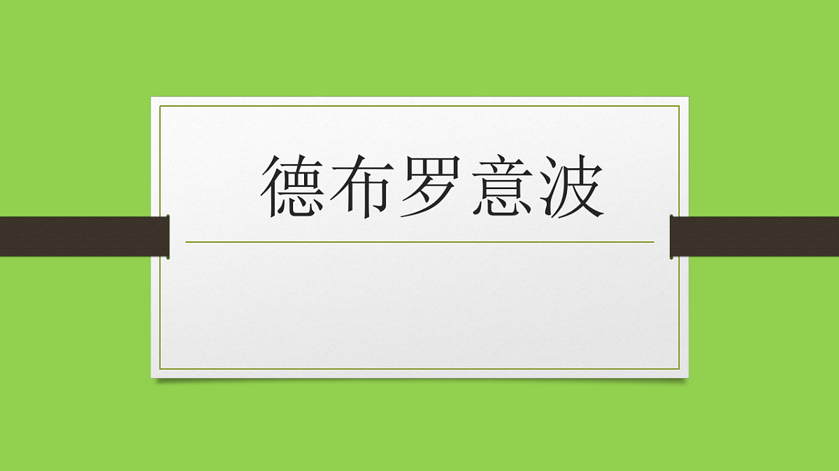 18215884第1页