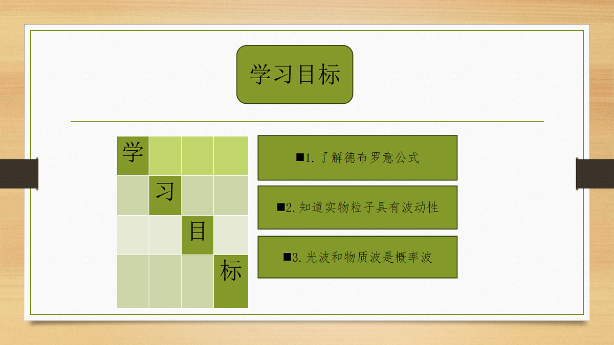 18215884第3页