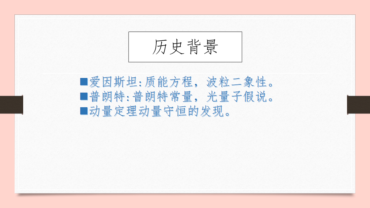 18215884第6页