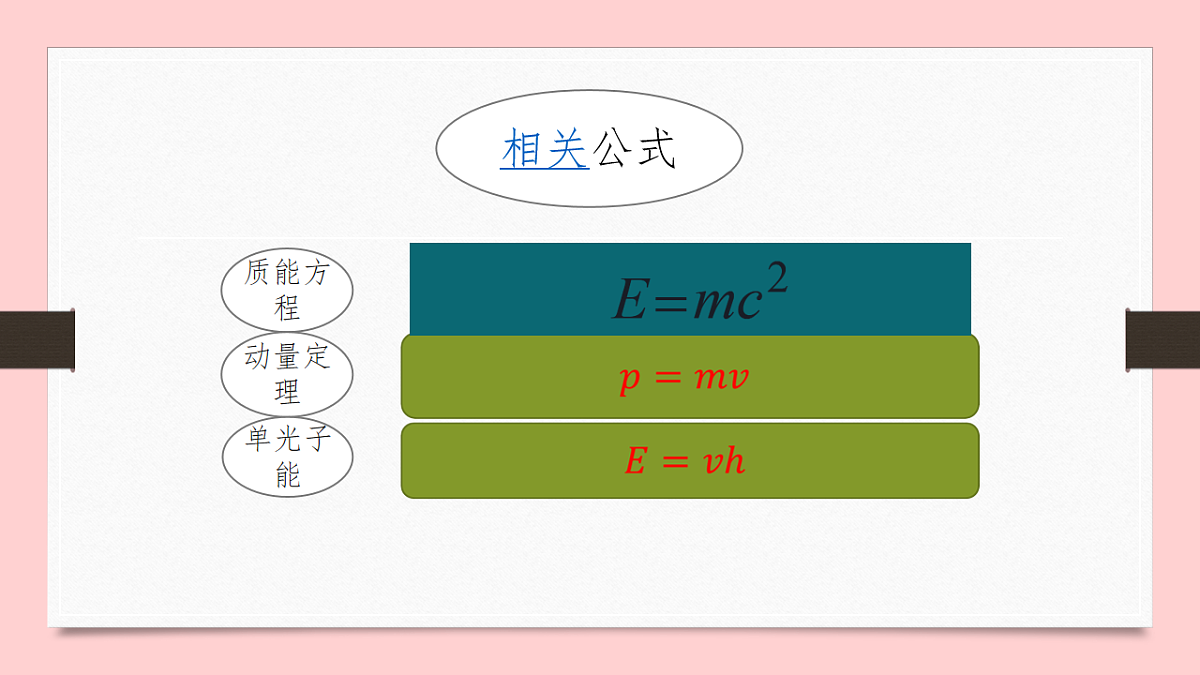18215884第7页