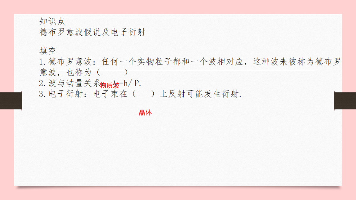 18215884第8页
