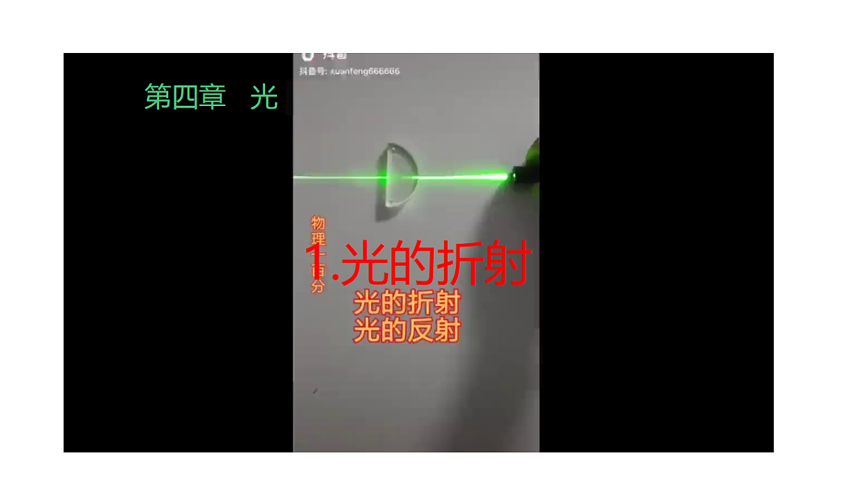 18215885第1页