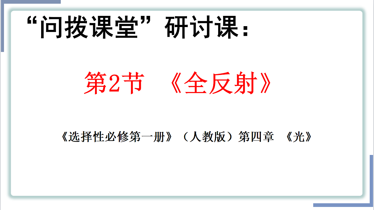 18215886第1页