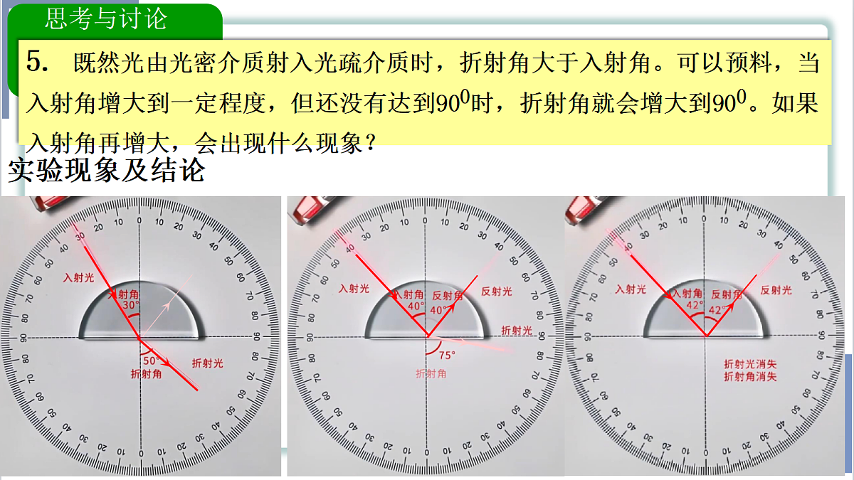 18215886第6页