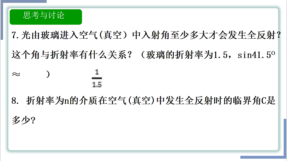 18215886第8页