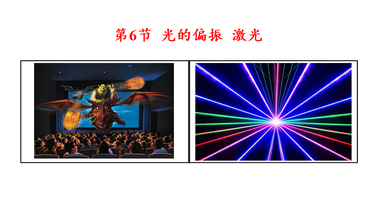 18215888第1页
