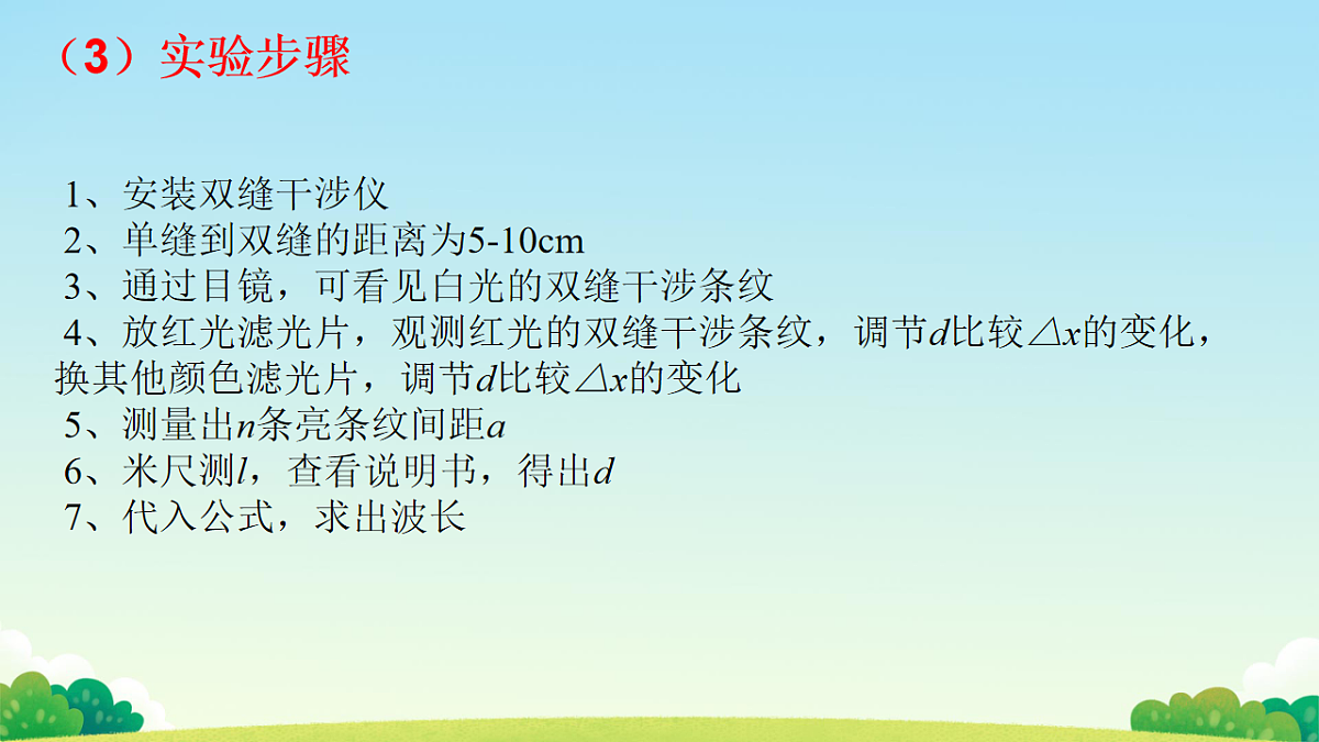 18215889第4页