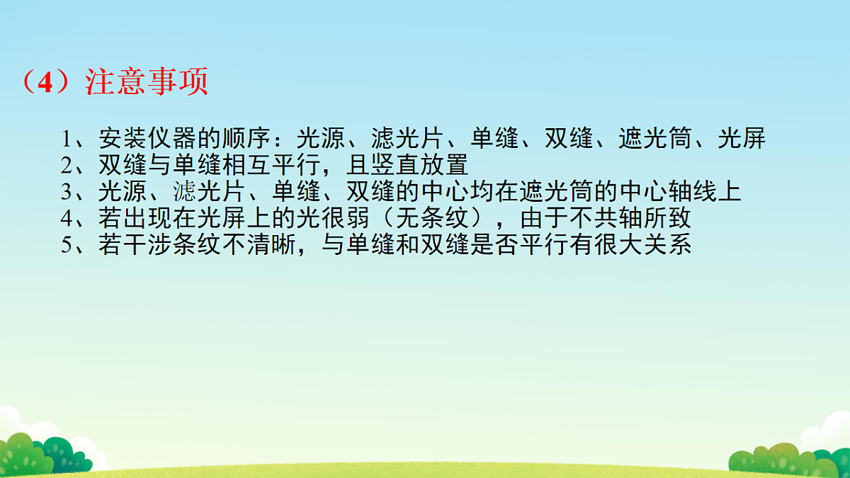 18215889第5页