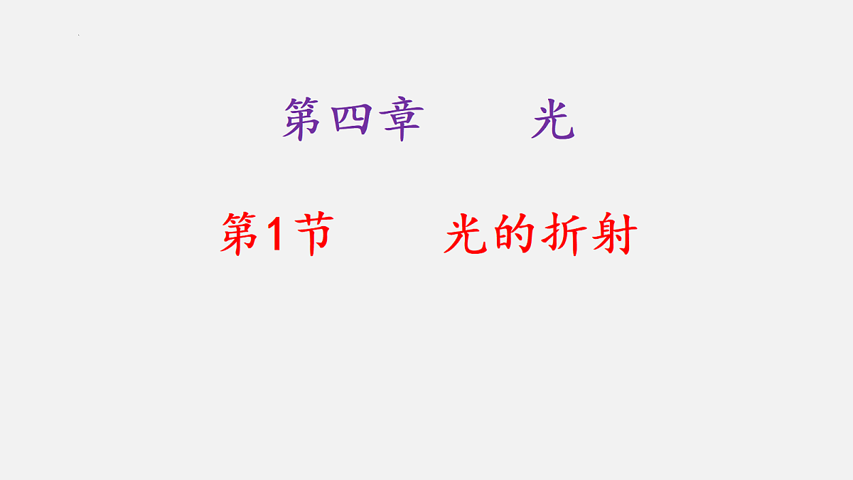 18215890第1页