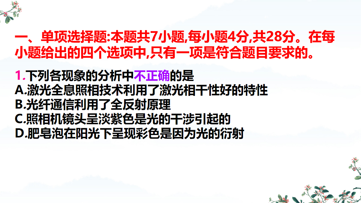18215891第2页