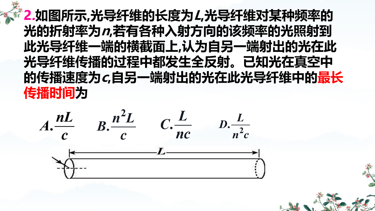 18215891第3页