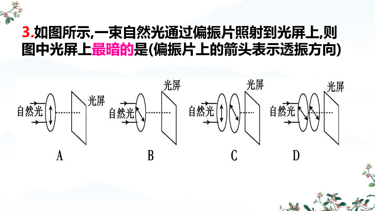 18215891第4页