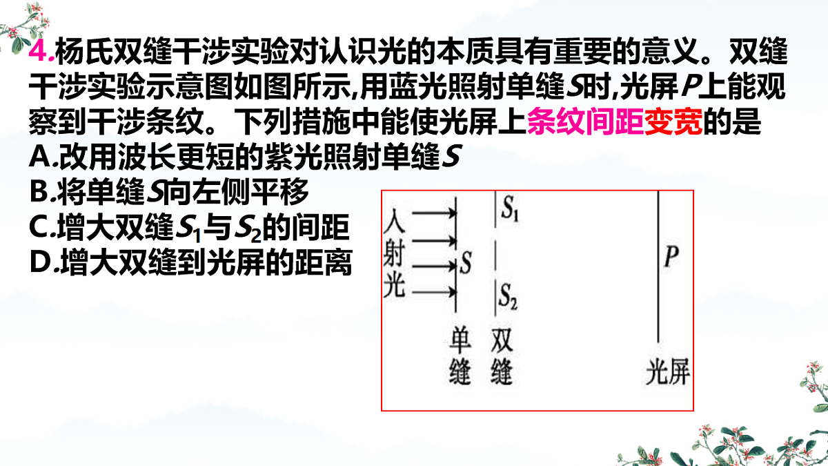 18215891第5页
