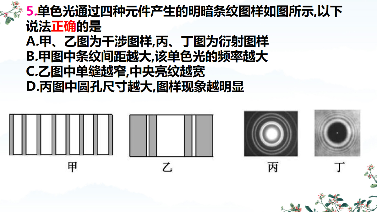 18215891第6页