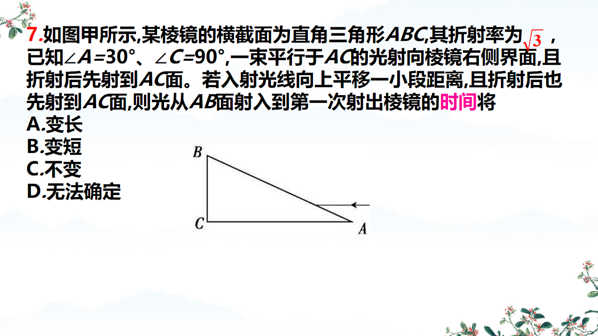 18215891第8页