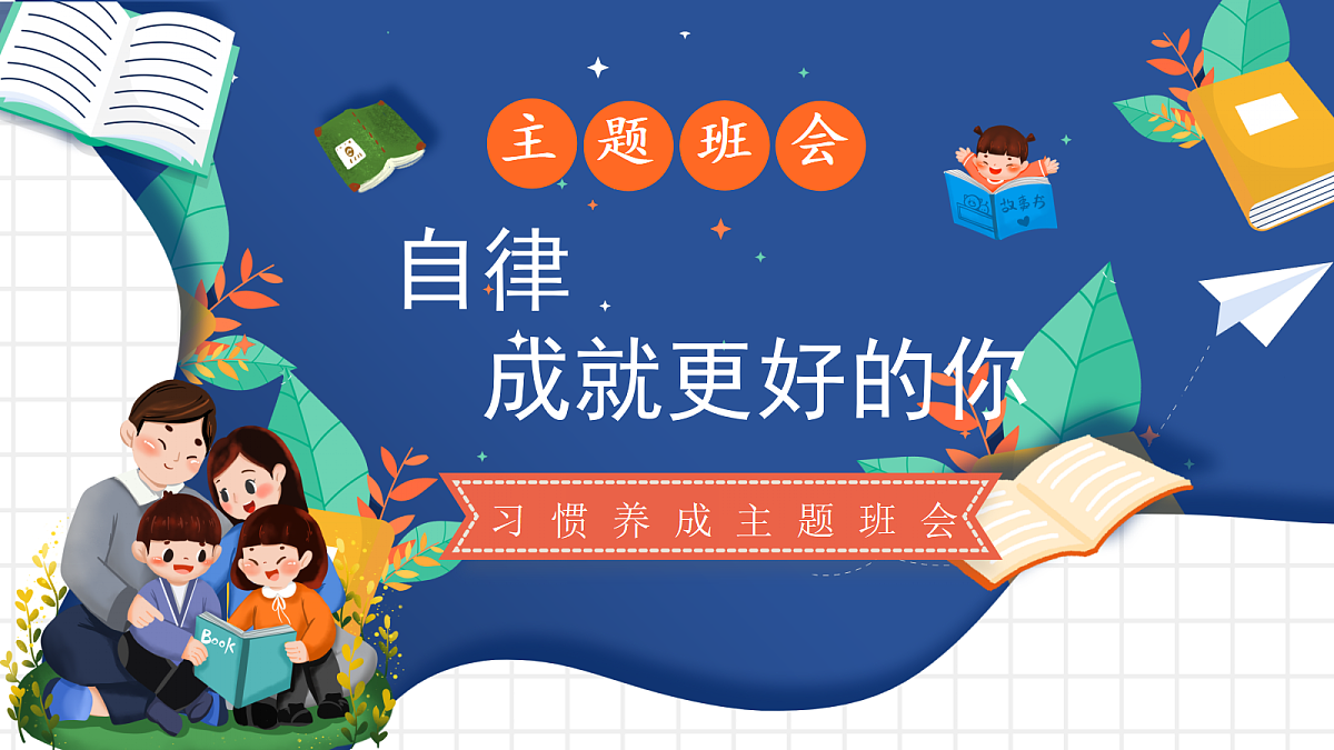 18215901第1页