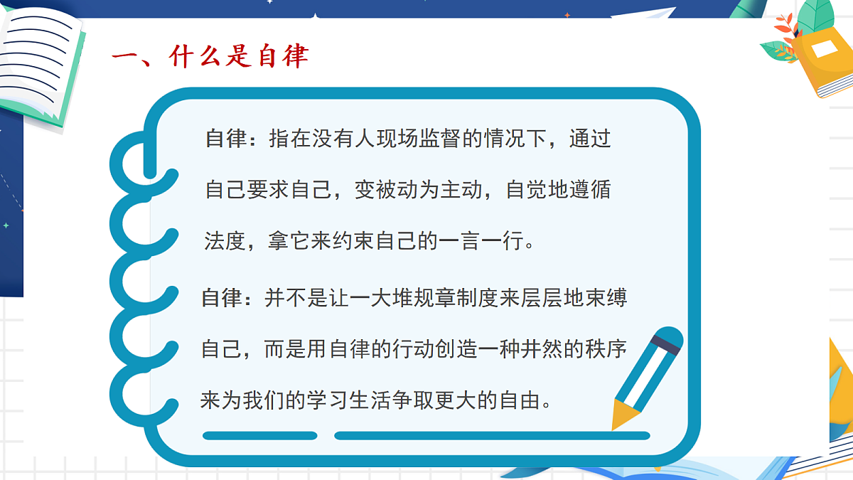 18215901第8页