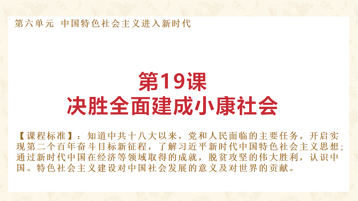 18215933第1页
