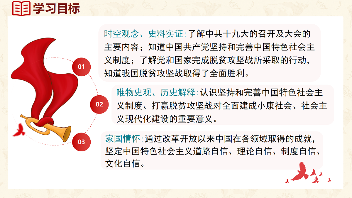 18215933第3页