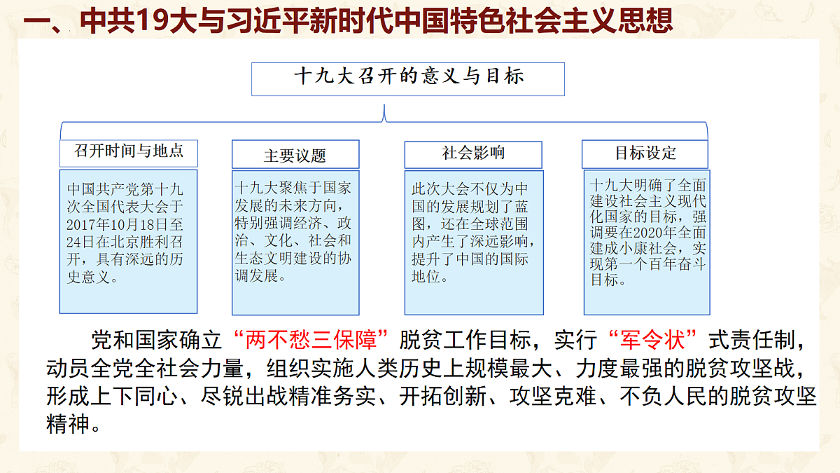 18215933第5页