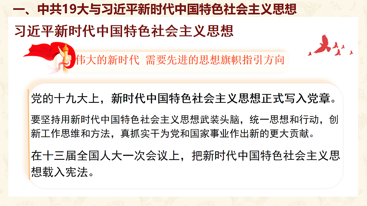 18215933第6页