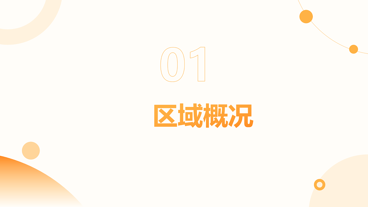 18215935第4页