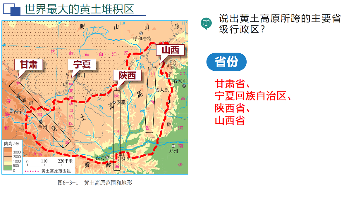 18215936第6页