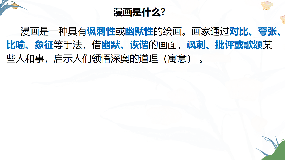 18215941第2页