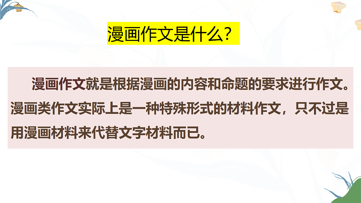 18215941第3页