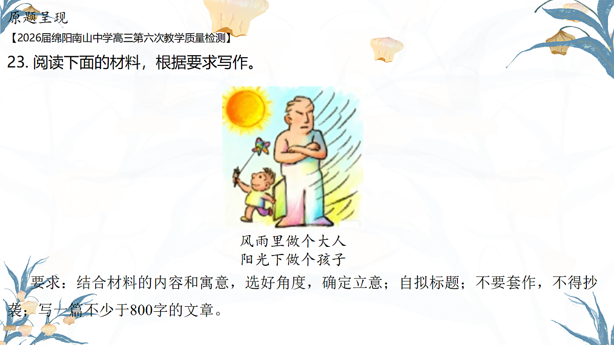 18215941第4页