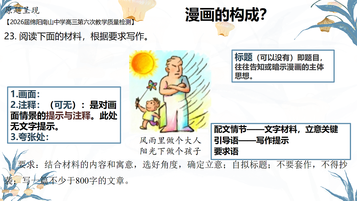 18215941第5页