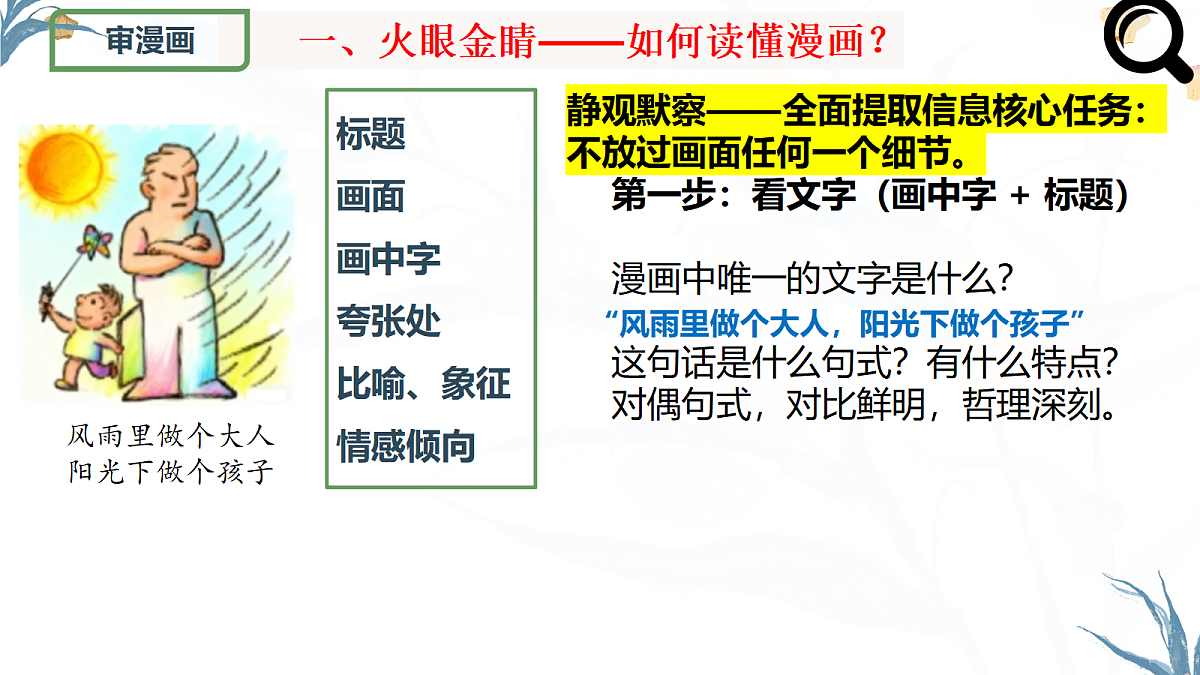 18215941第8页