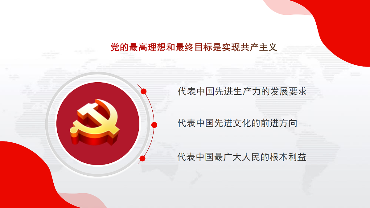18215965第7页