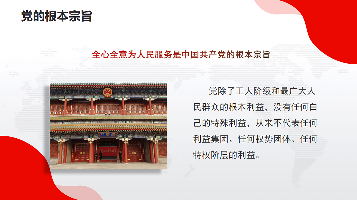 18215965第8页