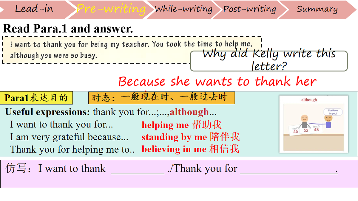 18215967第5页