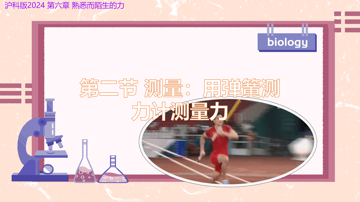 18215971第1页