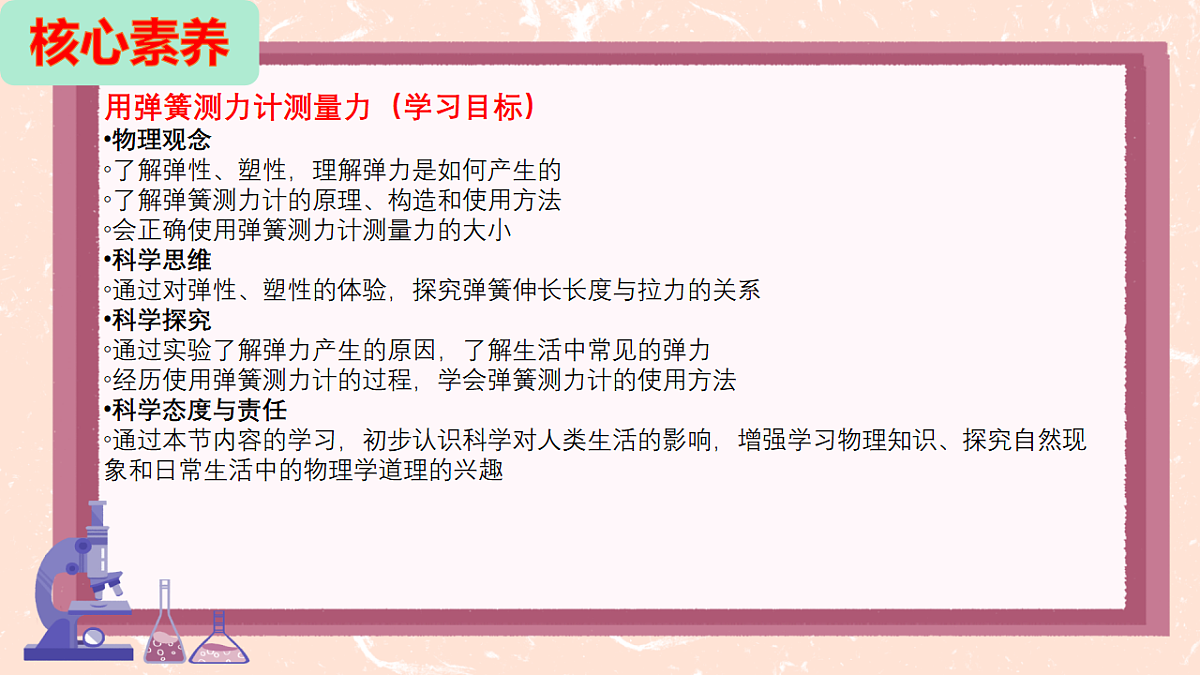 18215971第2页
