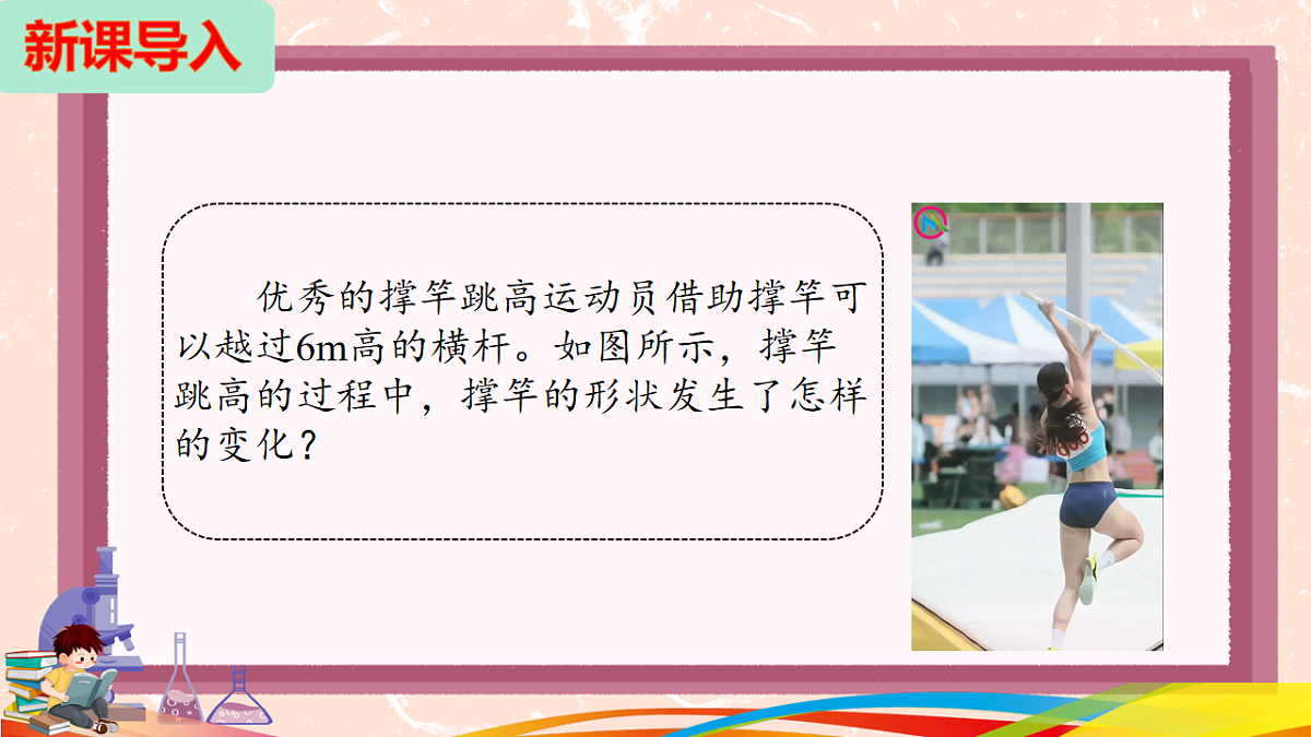 18215971第3页