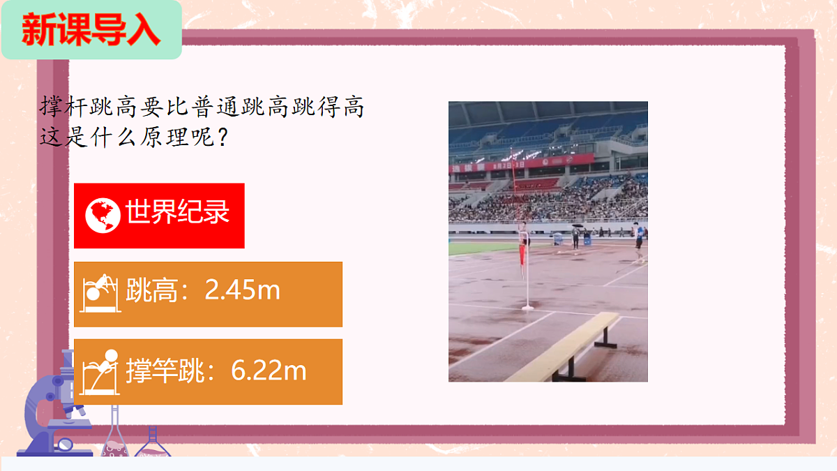 18215971第4页