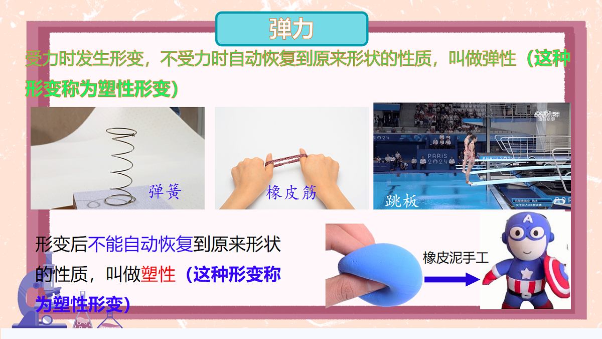 18215971第5页