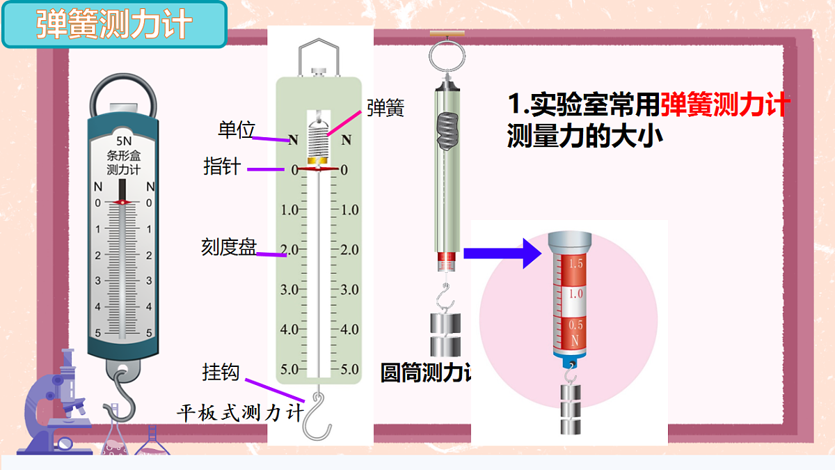 18215971第8页