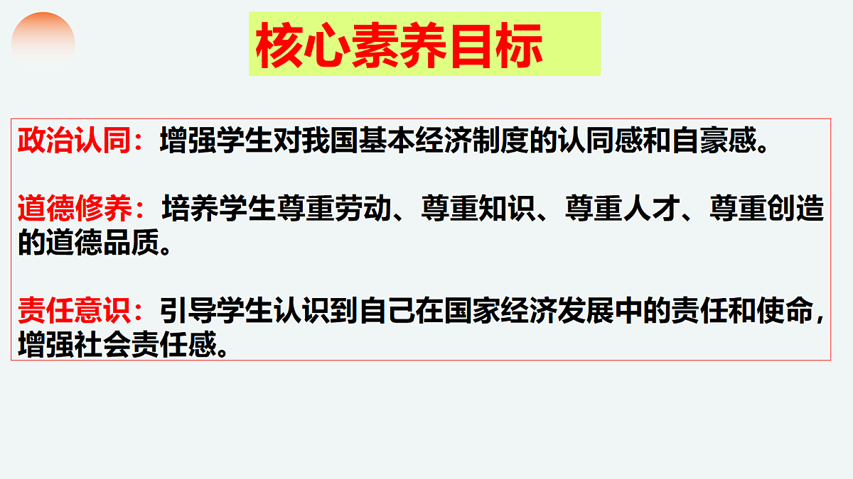18215989第4页