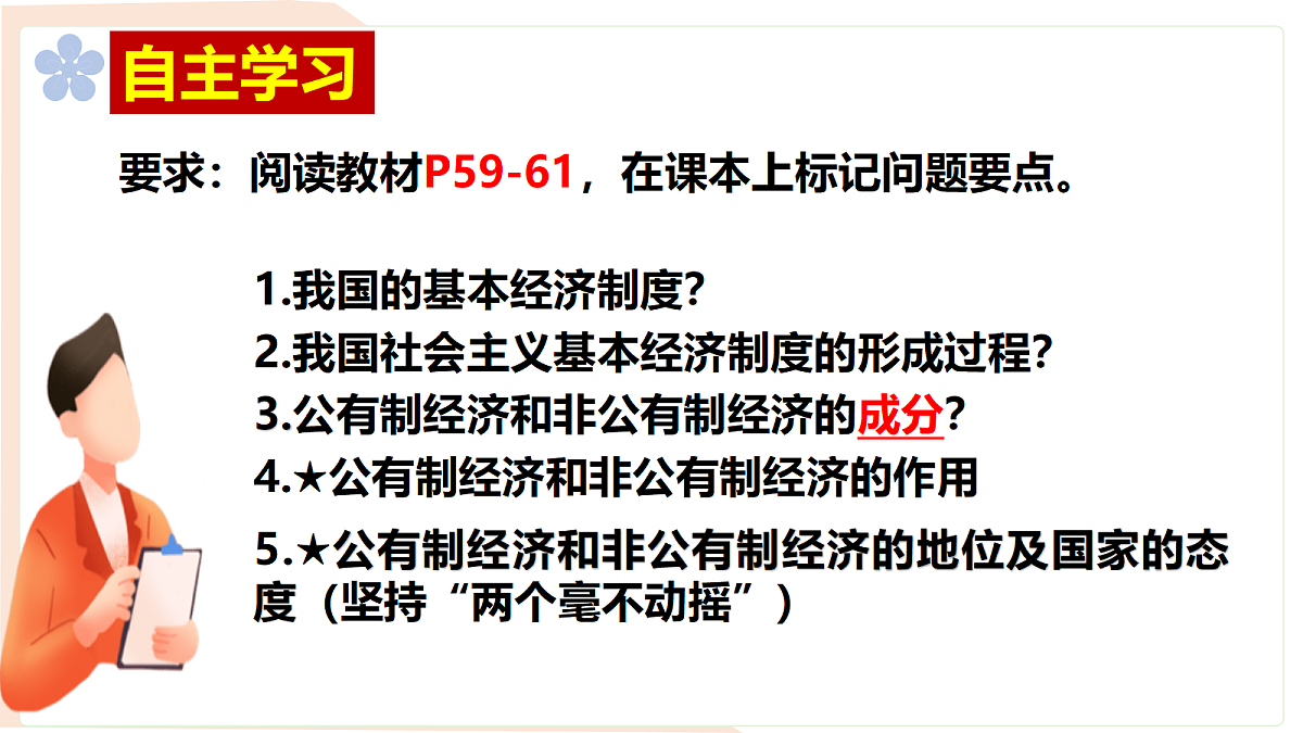 18215989第5页