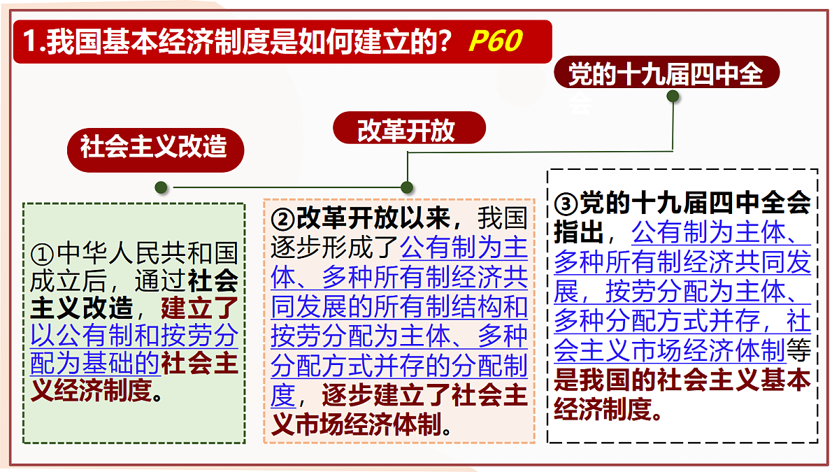 18215989第8页