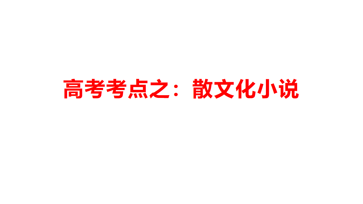 18215996第1页